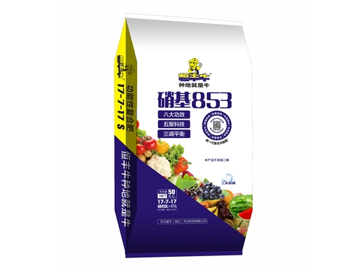 恒丰牛硝基853 17-7-17 50kg