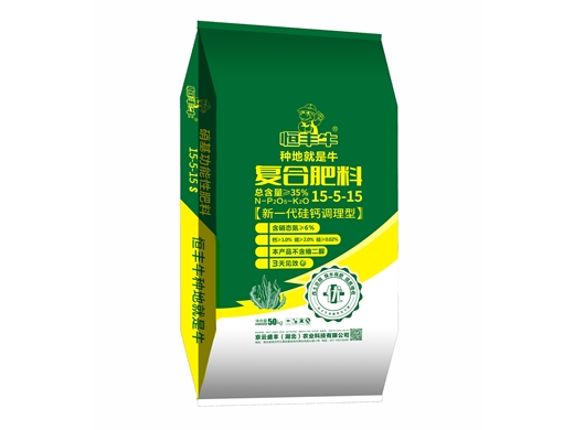 恒丰牛新一代调理硝基肥 15-5-15 50kg