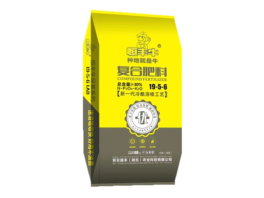 恒丰牛新一代冷酰熔喷尿基系列19-5-6