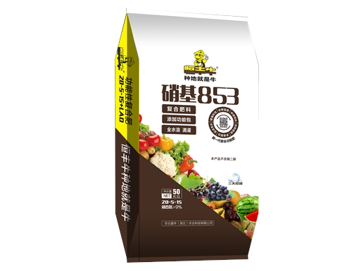 恒丰牛硝基853 20-5-15 50kg